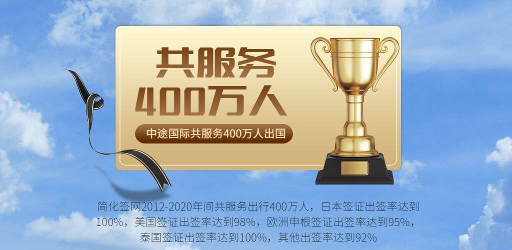 成功案例
